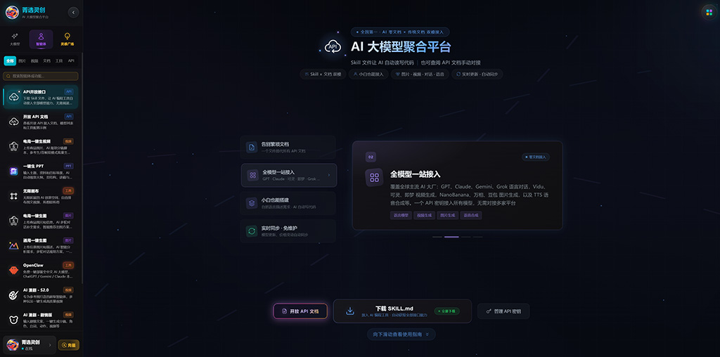 AI漫剧项目案例